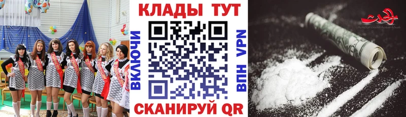 Наркота Борисоглебск KRAKEN онион АМФ Меф мяу мяу A PVP КОКАИН