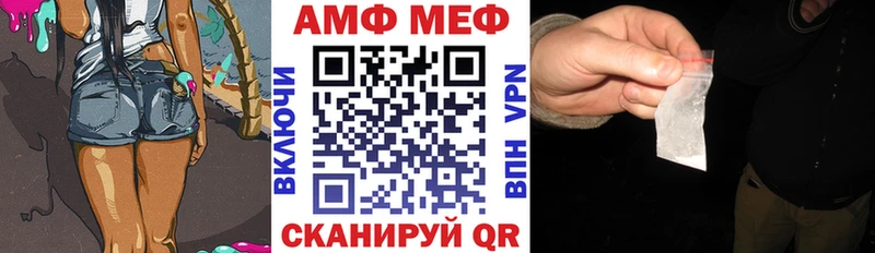 АМФ 97%  сколько стоит  Борисоглебск 