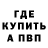 Alpha-PVP СК КРИС Lightness Being