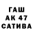 БУТИРАТ буратино Jalik Jalik