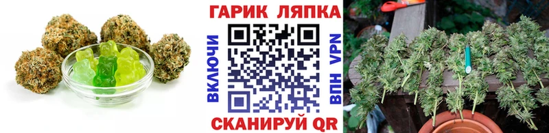 Canna-Cookies конопля  Борисоглебск 