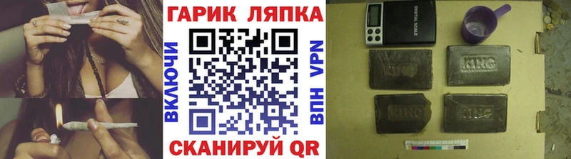 ГАШИШ Premium купить наркоту Борисоглебск