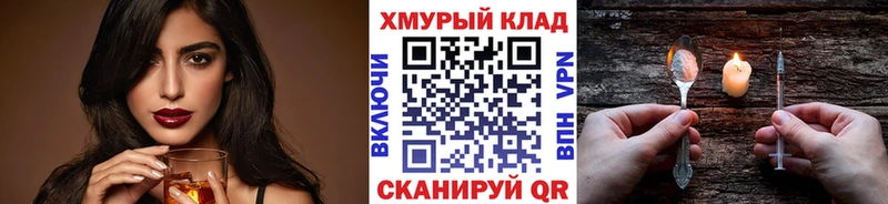 blacksprut ССЫЛКА продажа наркотиков Борисоглебск ГЕРОИН герыч