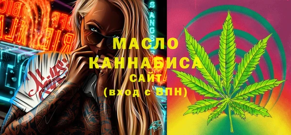 сатива Балахна
