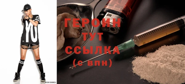 сатива Балахна