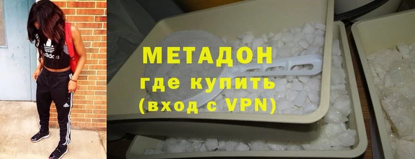 сатива Балахна