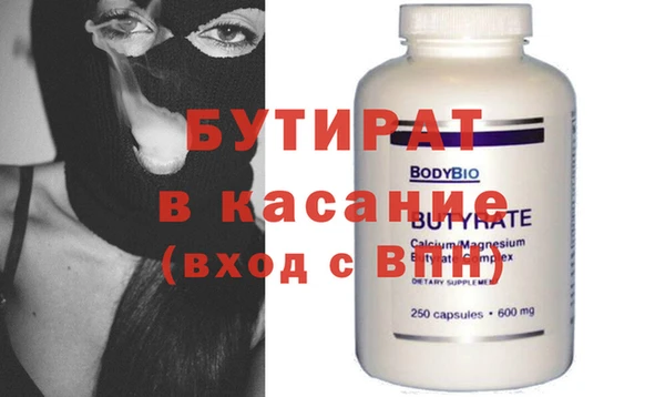 ешки Баксан