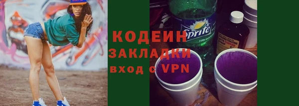 винт Балабаново