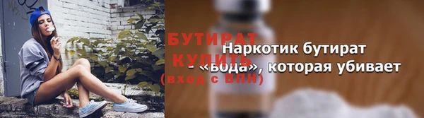 сатива Балахна