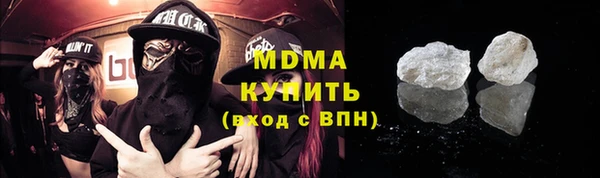 сатива Балахна