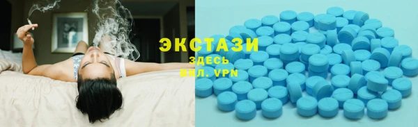 сатива Балахна