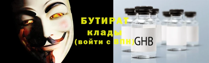 сатива Балахна