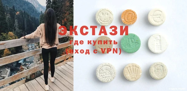 сатива Балахна