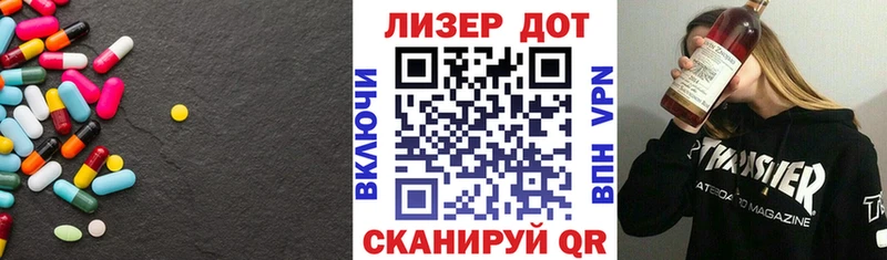 Лсд 25 экстази ecstasy Борисоглебск