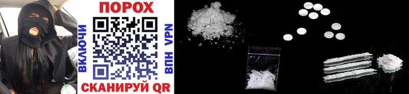 купить наркотик  Борисоглебск  Первитин Methamphetamine 