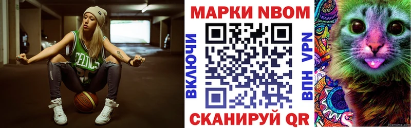 kraken рабочий сайт  Борисоглебск  Наркотические марки 1,5мг 