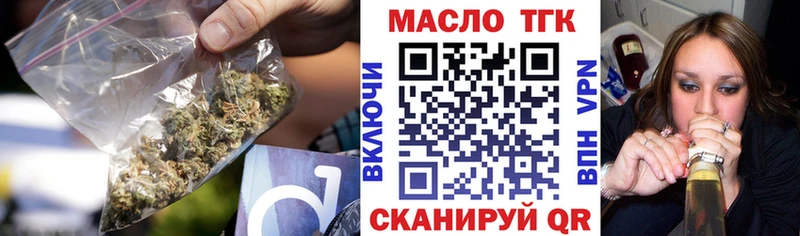 где купить наркоту  Борисоглебск  Дистиллят ТГК жижа 