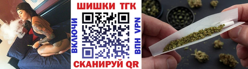 Конопля OG Kush  Борисоглебск 